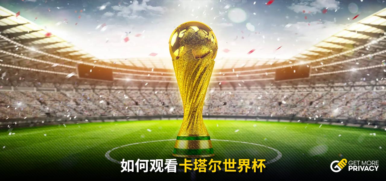 通过比赛录